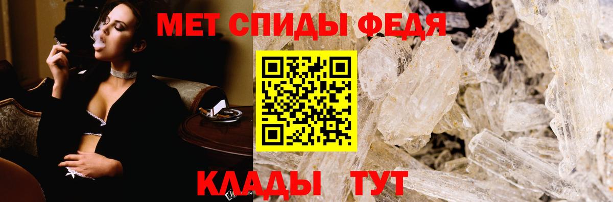 Чехов  АМФ Premium  АМФЕТАМИН  Вход с VPN  Амфетамин 