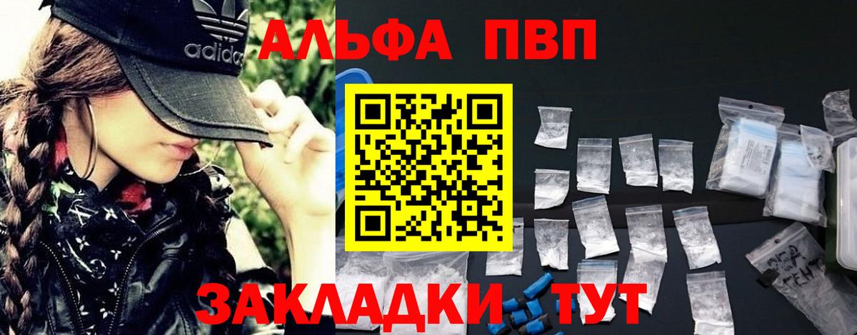 ГАШ  КОКАИН  Вход с VPN  Чехов  Купить наркотик  Мефедрон кристаллы  Гашиш  Меф МЯУ МЯУ  Канабис  Марихуана 
