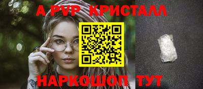 PSILOCYBIN Мариинск
