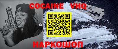 не бодяженный Малгобек
