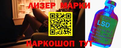 PSILOCYBIN Мариинск