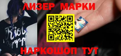 MESCALINE Иваново