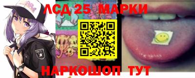 PSILOCYBIN Мариинск