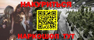PSILOCYBIN Мариинск
