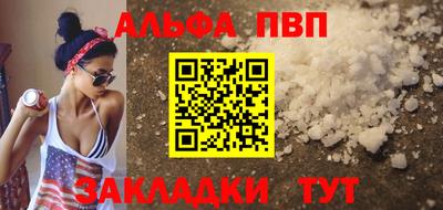 PSILOCYBIN Мариинск