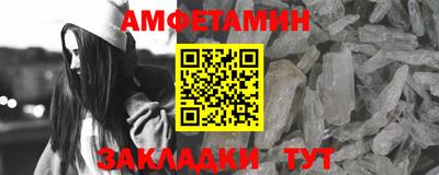 PSILOCYBIN Мариинск