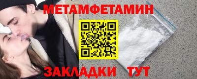 PSILOCYBIN Мариинск