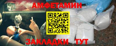 PSILOCYBIN Мариинск