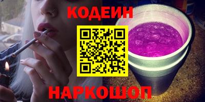 PSILOCYBIN Мариинск
