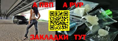 PSILOCYBIN Мариинск