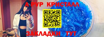 PSILOCYBIN Мариинск