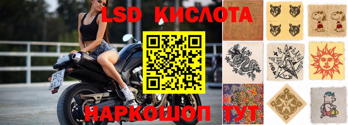 ЛСД экстази ecstasy  LSD-25 экстази ecstasy  Вход с VPN  Чехов 