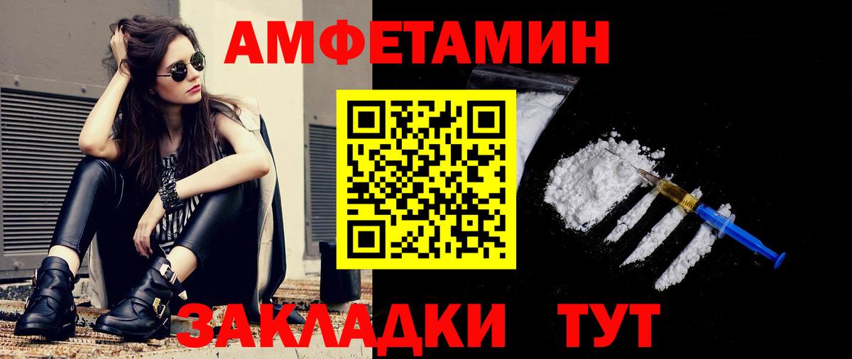 Чехов  Метамфетамин пудра  Первитин  Вход с VPN  Метамфетамин пудра 