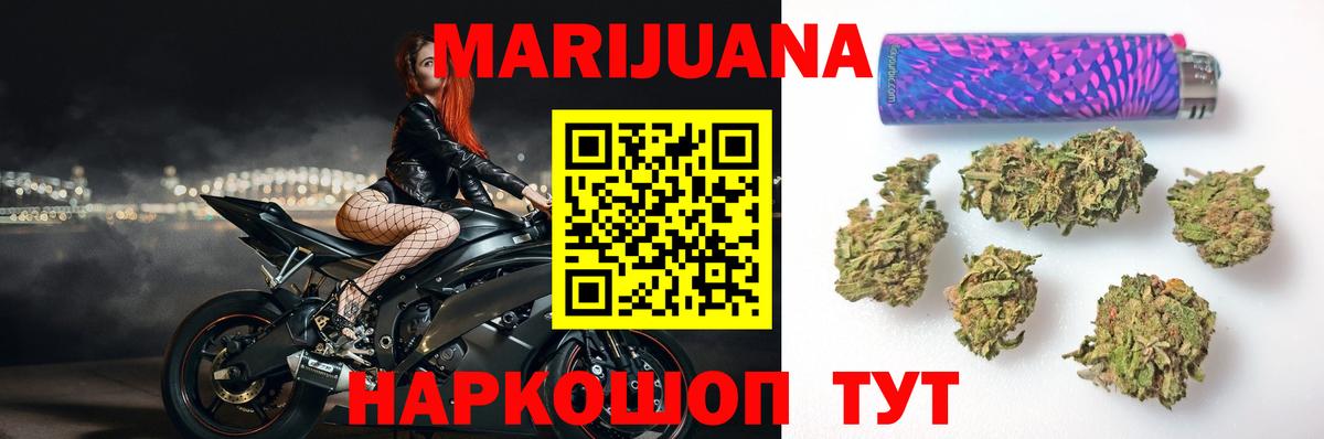 Чехов  Марихуана планчик  Бошки Шишки THC 21%  Канабис индика  Вход с VPN  Шишки марихуана тримм 